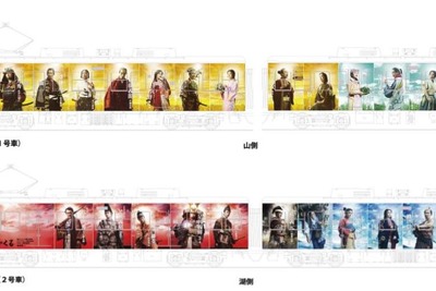 京阪に『麒麟がくる』…石山坂本線にNHK大河ドラマのラッピング電車 2月21日から 画像