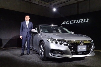 【ホンダ アコード 新型】寺谷日本本部長「ブランドを象徴するコアモデル」…事前受注は3か月分の900台に 画像