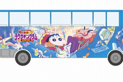 水陸両用バス「クレヨンしんちゃん号」、3月20日より運行開始 画像