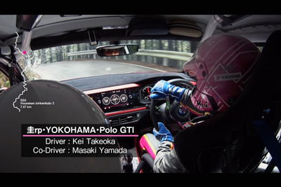WRC参戦へ一歩！竹岡圭さん、新コドラと臨んだ「新城ラリー2020」［動画］ 画像