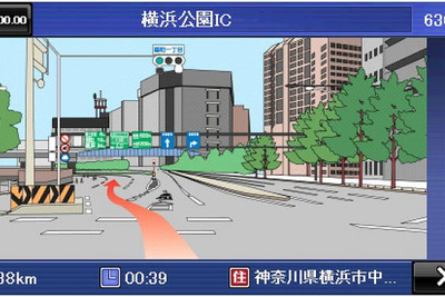 昭文社の子会社、MAPPLE naviを開発…PND向けカーナビアプリ 画像