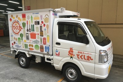 イトーヨーカドーととくし丸が連携…移動スーパーで密集化解決へ 画像