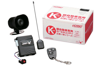 加藤電機、軽専用の盗難防止装置 HORNETK-7 発売…新保安基準に準拠 画像