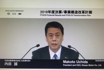 日産 内田社長「収益重視と着実な成長へ」…2020年3月期の最終損失は6712億円で11期ぶりの赤字 画像
