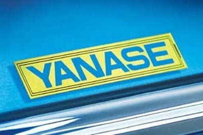 ヤナセ、販売台数微減も利益率向上で営業益25.6%増 2020年3月期決算 画像