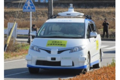 アイサンテクノロジーなど、「走行軌道生成装置/生成方法/生成プログラムおよび記録媒体」の特許を取得 画像