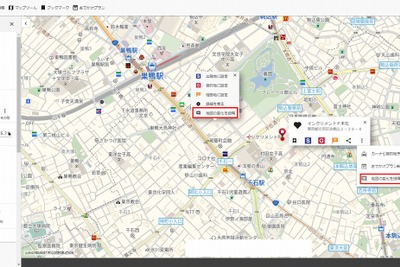 インクリメントP、デジタル地図活用の位置情報マーケティングを強化…LBMA Japanに入会 画像
