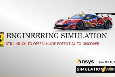 名門フェラーリが活用するシミュレーション技術…原理がわかれば実験は不要 画像