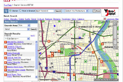 MapFan Web 英語バージョンを提供開始 画像