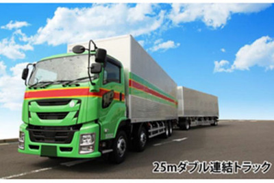 NEXCO中日本、SA・PAのダブル連結トラック用駐車スペースに予約システム導入へ 画像