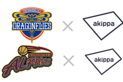 akippa、Bリーグ 広島ドラゴンフライズ/越谷アルファーズと連携…駐車場不足解消へ 画像