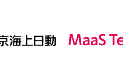 東京海上日動とMaaSテックジャパン、MaaSサービスや保険商品の共同開発で業務提携 画像