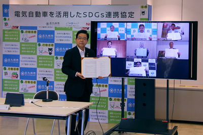 日産が北九州市、九電と協定---EVを活用した「SDGs連携」 電力会社とは初 画像