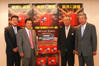 新日石、自動車用バッテリーの新製品を発売 画像