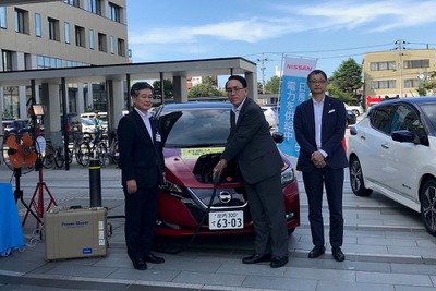 日産と山形県酒田市、EVを活用した「災害連携協定」を締結 全国45件目 画像