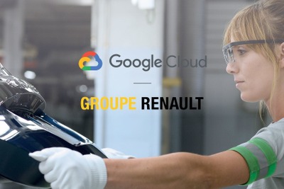 ルノーグループとグーグル・クラウドが提携…生産設備やサプライチェーンのデジタル化を加速 画像