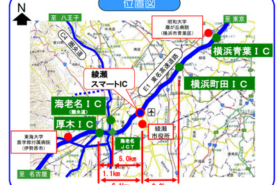 東名 横浜町田-厚木間の新スマートIC、正式名称「綾瀬スマートインターチェンジ」に決定 画像