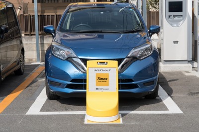カーシェアの成長が鈍化、新型コロナウイルス感染拡大の影響か 2020年4-6月期 画像