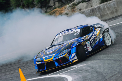 【D1 第1戦】GRスープラが初優勝!! Team TOYO TIRES DRIFTの川畑真人が奥伊吹を制す 画像