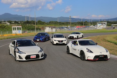 NISMO・STI・無限・TRD 合同サーキット走行会、鈴鹿と袖ヶ浦で開催へ 画像