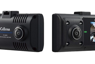歪みの少ない360°ドラレコ、セルスターが2カメラタイプの新製品発売へ 画像