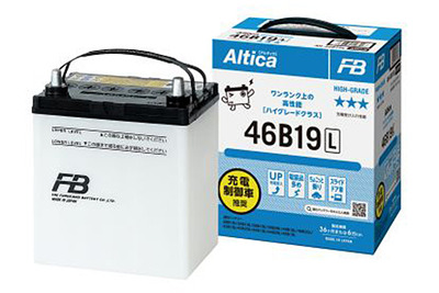古河電池、市販向け自動車用バッテリー「アルティカ」シリーズをリニューアル 画像
