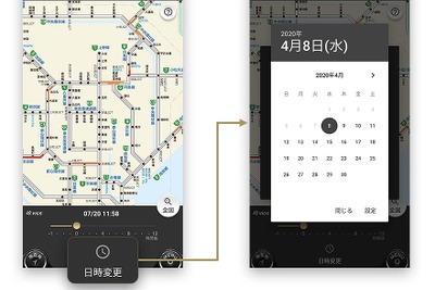 カーナビタイム、1年前までの高速道路渋滞情報が確認可能に 画像