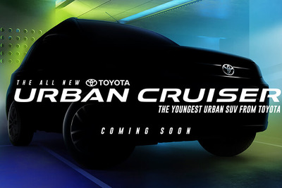 トヨタから新型コンパクトSUV、『アーバンクルーザー』 11月にインドで発売へ 画像