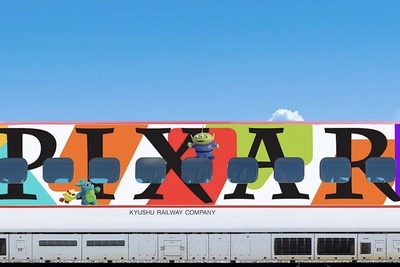 ミッキー、ミニーの次は「ピクサー」…九州新幹線に世界的なアニメ会社のラッピング　9月12日から 画像