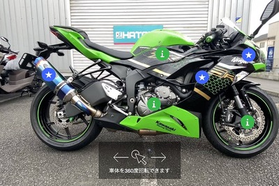 はとや、Fyuse 3D 360°撮影技術を日本初導入…リモートで中古バイクの細部まで確認可能 画像