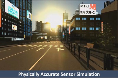 マイクラで車両開発? クラウドとシミュレーションがもたらす車両開発DX…Ansys INNOVATION CONFERENCE 2020 画像