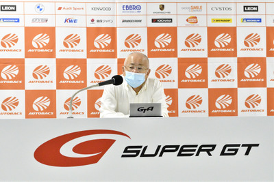 SUPER GT、第5戦からは観客の入場も…坂東代表会見 画像