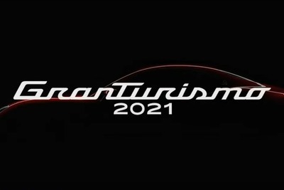 マセラティ グラントゥーリズモ 次期型はEVに　2021年発表へ 画像