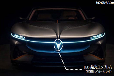 豊田合成、LED発光エンブレムを開発…東風汽車の新ブランド「VOYAH」に搭載予定 画像