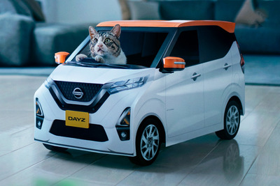 ねこ用軽自動車「にゃっさんデイズ」開発、先進安全技術は搭載? ウェブムービー公開中 画像