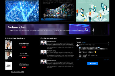 【CEATEC 2020】300以上の企業・団体が出展…試行錯誤のオンライン開催 10月20-23日 画像
