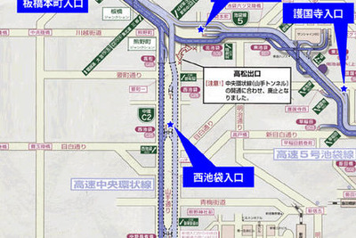 首都高、5号池袋線でう回を実施…タンクローリー火災事故 画像