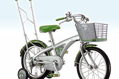 ブリヂストンサイクル、高級幼児自転車を開発---高機能・安全 画像