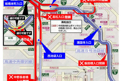 首都高、復旧検討委員会を8日に開催…タンクローリー火災事故 画像