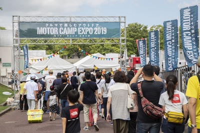 万博記念公園に最新キャンピングカーが集結 「モーターキャンプエキスポ」11月21-22日開催 画像