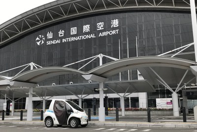 仙台空港で超小型EV『コムス』によるシェアサービス　豊田通商が提供 画像