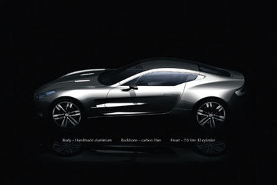77台限定? アストンマーチンの新型V12スーパーカー 画像