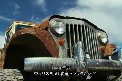 【MotorTrend】1948年式ウィリス ジープ、木目調が美しい…これぞモダンクラシック…ディーゼル・ブラザーズ 画像