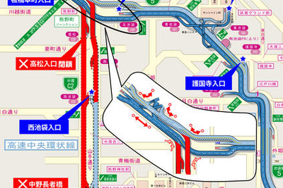 首都高5号線 下り北池袋-板橋を部分解放 画像