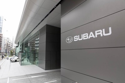 スバル、237億円の最終黒字に転換…通期予想も上方修正 2020年4-9月期決算 画像