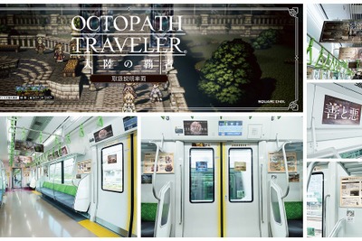 電車の車内が丸ごとゲーム“トリセツ”に…JR山手線と大阪メトロ御堂筋線を走行中 画像