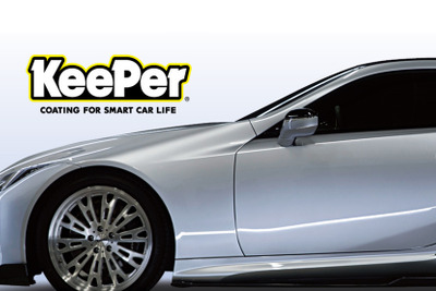 KeePer技研、純利益2.4倍増…コロナ禍で高まるコーティング需要 2020年6-9月期決算 画像