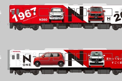 ホンダの新型『N-ONE』軽自動車をラッピング…天竜浜名湖鉄道に「Honda Cars号」　11月19日から 画像