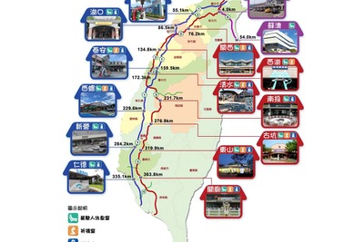 台湾のSAで名古屋地区インバウンドプロモーションを実施へ 画像