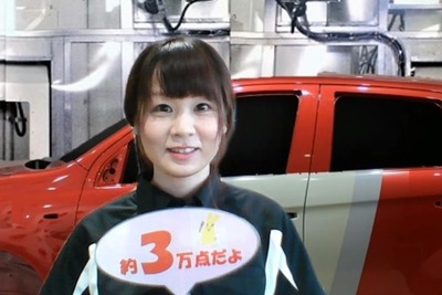 小学生向けリモート工場見学授業…三菱自動車、水島製作所でも開始 画像